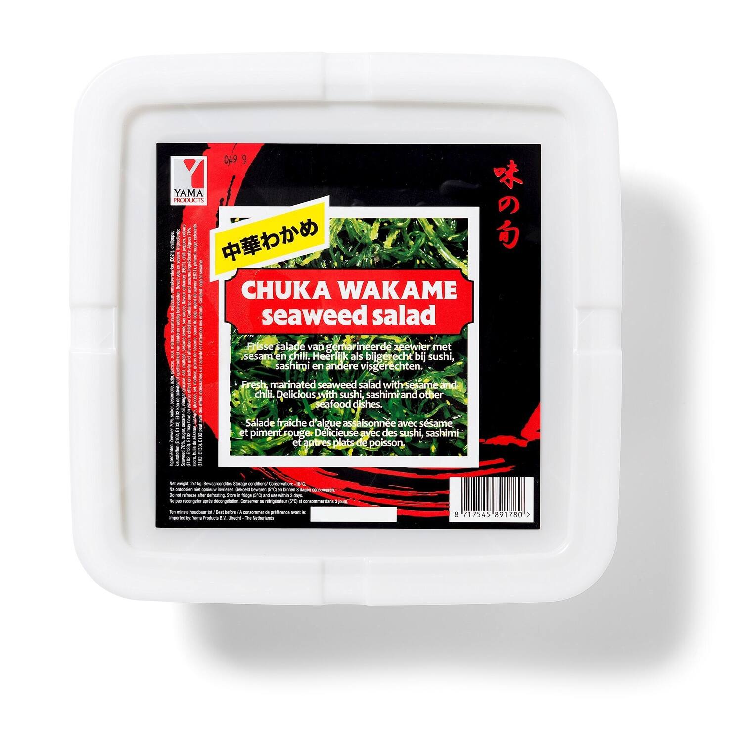 CHUKA WAKAME CHINA  2kg YAMA